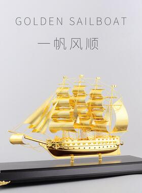 一帆风顺金属帆船模型合金帆船商务庆典礼品纪念摆件家居摆饰创意