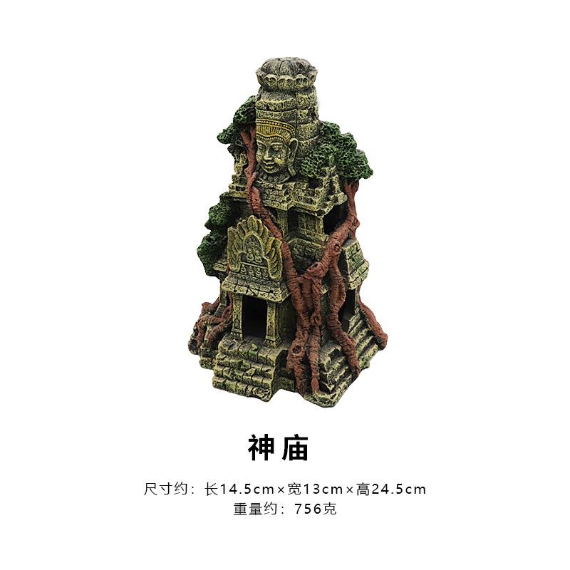 新款直销爬虫鱼缸造景水族箱装饰摆件树脂工艺品古老神庙观赏鱼躲