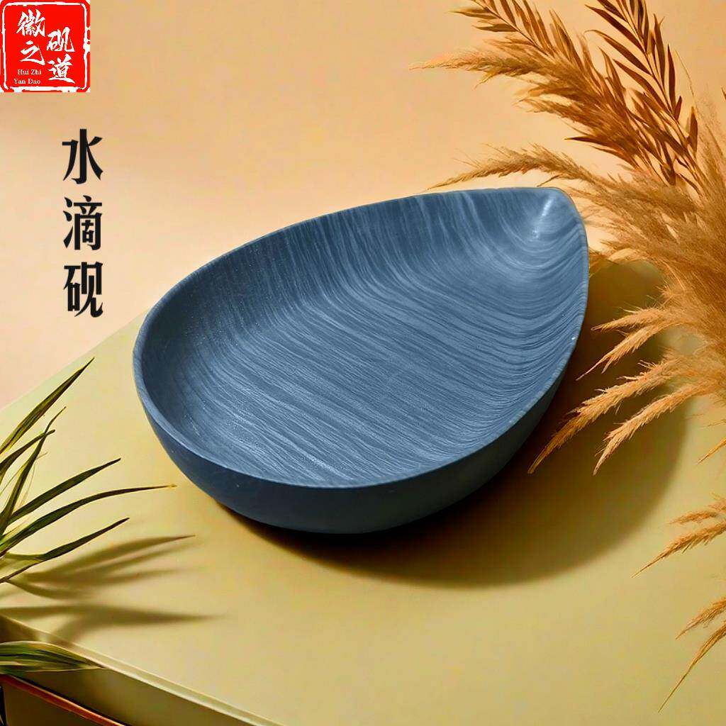 国家非遗《歙石墨碟水滴砚》中国歙砚原石水波纹 莲瓣砚台精品