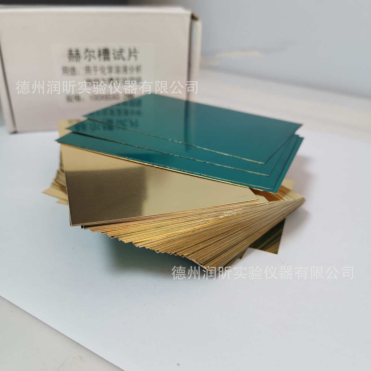 赫尔槽试片 阴极 铜片 单面/双面贴膜 100片/盒 100*65*0.2mm