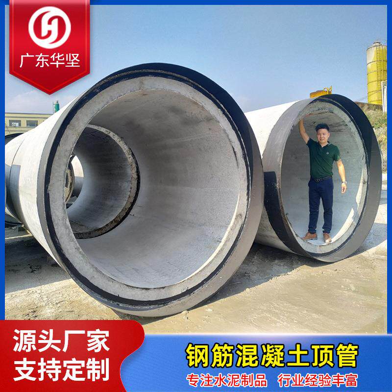 钢筋混凝土顶管砼管排水施工水泥水井管预制混凝土承插管