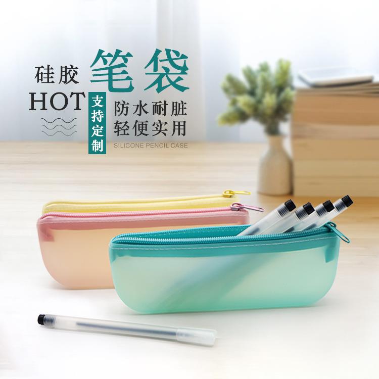 促销礼品硅胶笔袋学生铅笔文具盒收纳袋创意硅胶笔袋化妆刷收纳袋