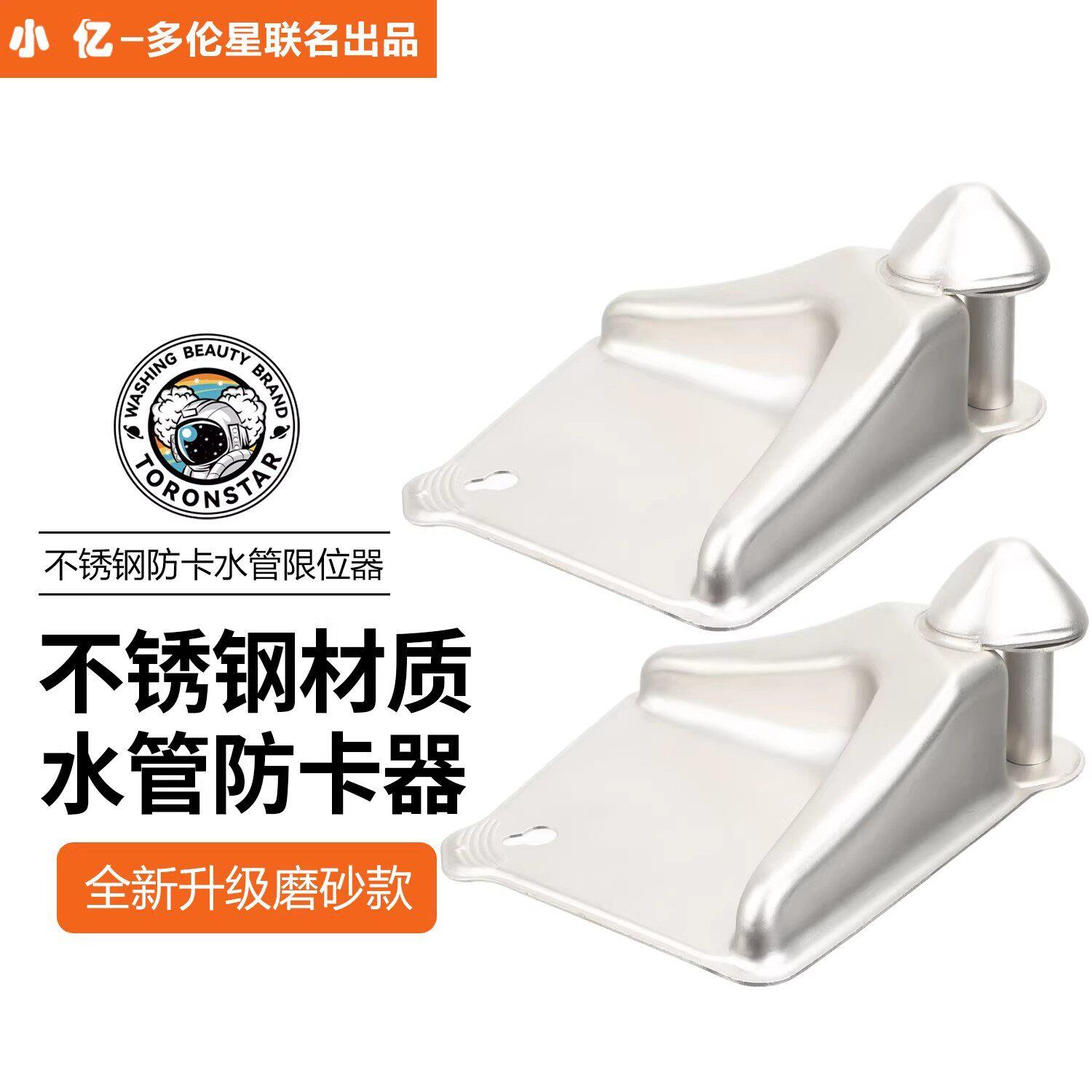 新款洗车水管防卡汽车轮胎底部滑轮引导高压管防卷不锈钢限位器