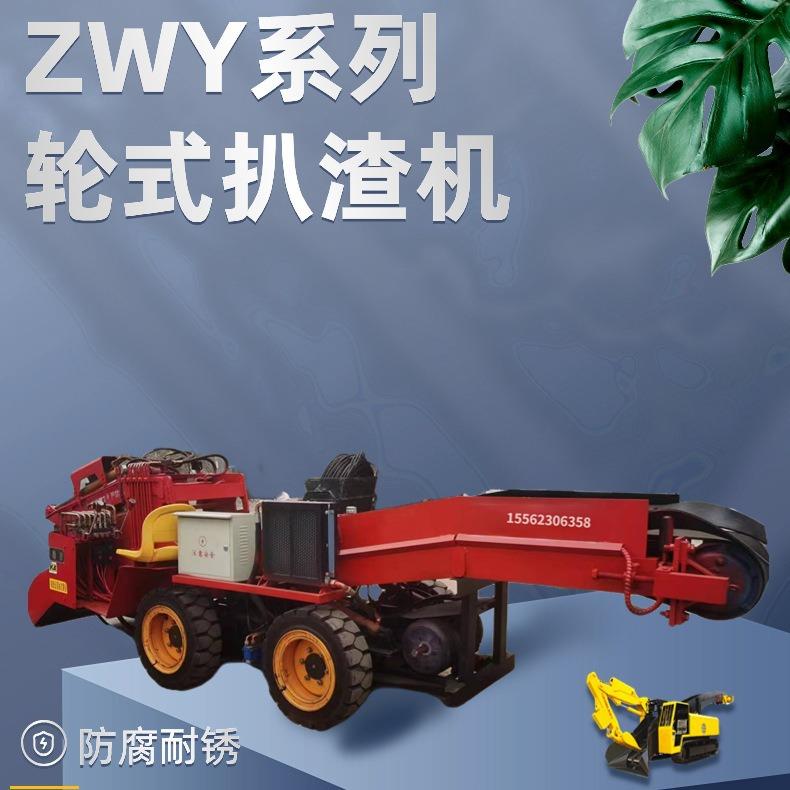 小型扒渣机引水洞顶管扒渣机2m巷道掘进轮式扒渣机名舜扒渣机厂