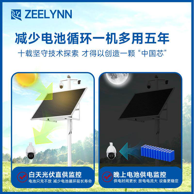 太阳能监控板供电系统12V4v404锂电光伏充电发2电板大池功率