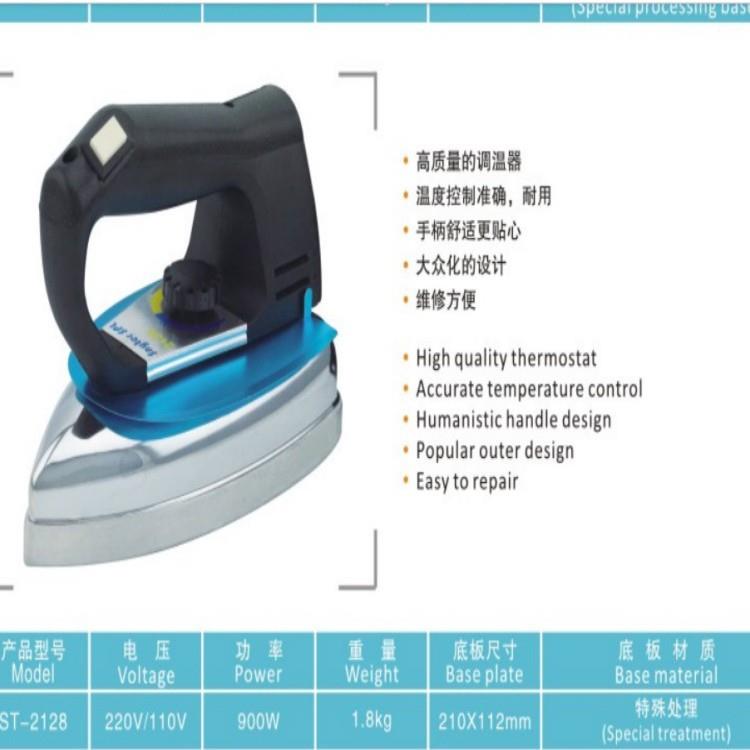 白金龙型ST-75小小锅炉熨斗2128型压力电加热蒸汽锅ST-2128炉配件