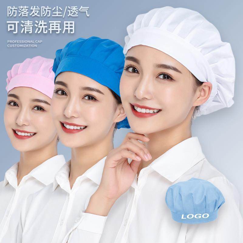 餐饮用帽子服务员工作冒子卫生帽食品帽女款透气厨房白帽子防尘包