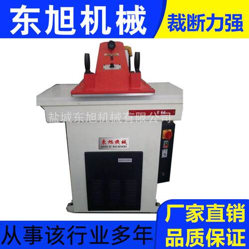 厂家供应新型制鞋皮具箱包专用下料机摇臂式裁断机欢迎详询