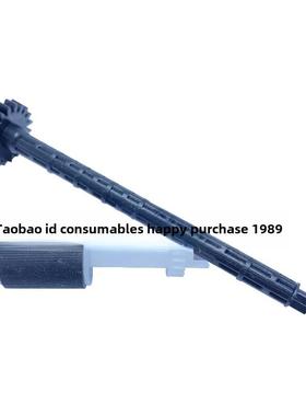 适用于Hp Hp M132 227 M227 134Adf原装文件送纸轮+黑色长取纸杆