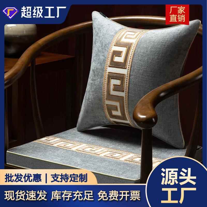 实木沙发坐垫中式薄靠垫红木茶椅椅垫家用太师椅垫子书房海绵软垫