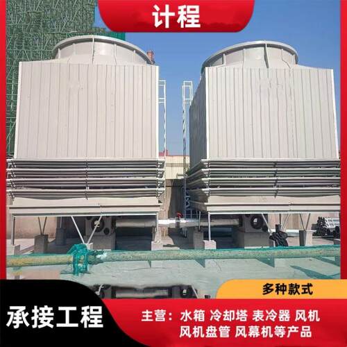 天津冷却塔厂家 更换圆形冷却塔 工业方形横流冷却水塔 闭式水塔