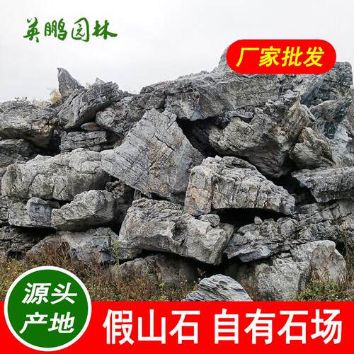 广场大量大小型英石假山坚固可靠中山鱼池景观设计施工一条龙