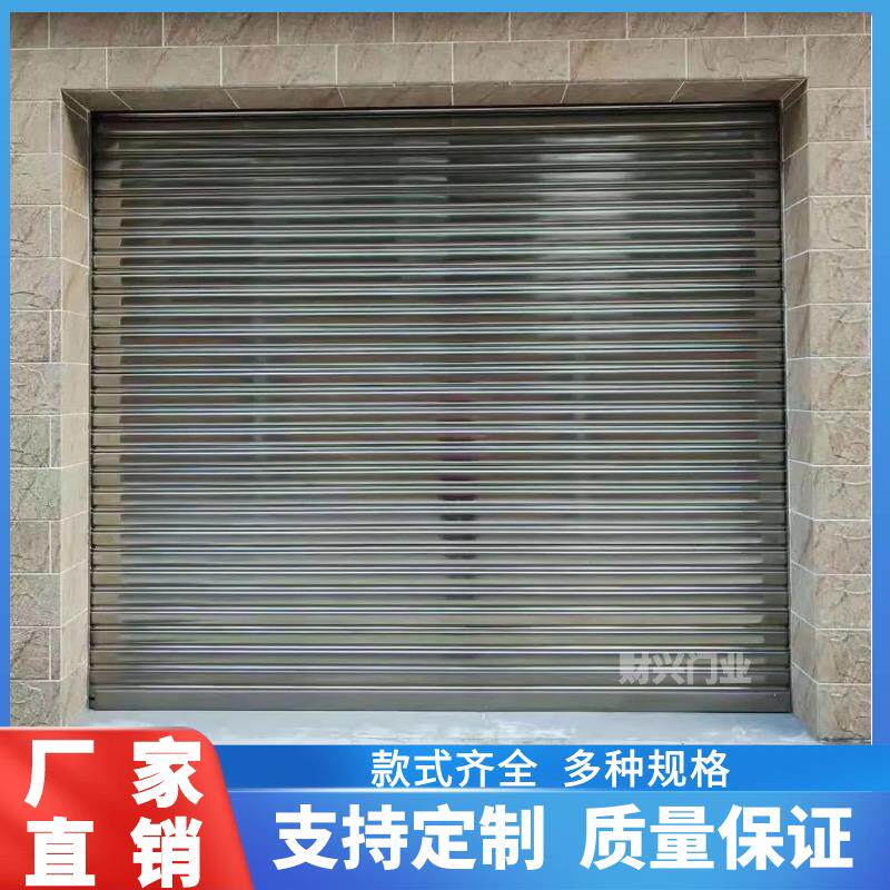 不锈钢电动卷闸门商铺手动卷帘门遥控开关铝合金车库门家用防盗门