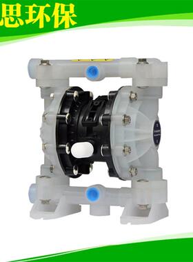 AOBL气动隔膜泵KES15系列气动泵工程塑料膜片材质多种可选