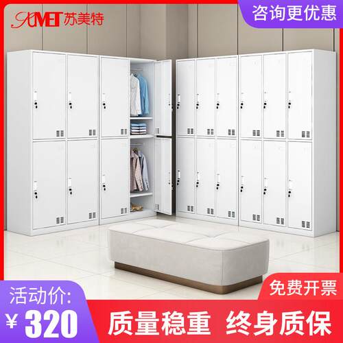 钢制员工更衣储物柜带锁六门九门多门鞋柜工厂车间浴室更衣铁皮柜