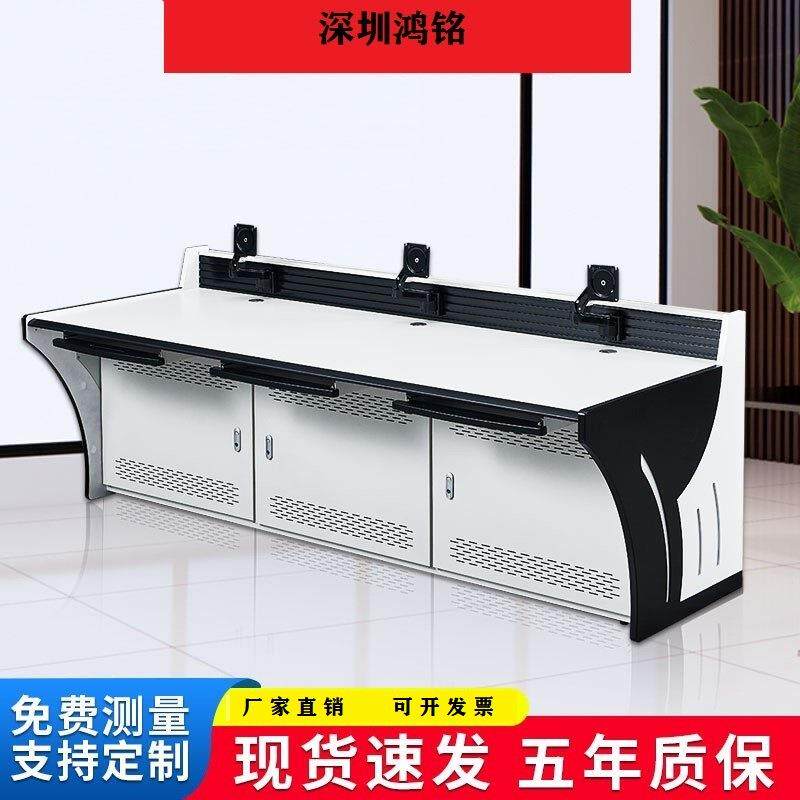 监控操作台指挥中心调度控制台多联直排弧形厂家直销现货电视墙柜