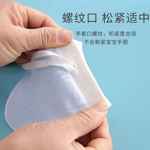 宝宝爬行手套婴儿户外秋季薄款男女针织棉小孩儿童外出爬爬专用