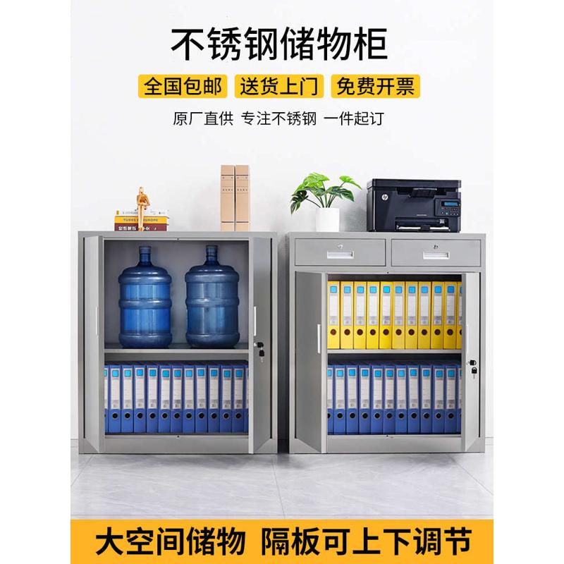 整理矮文件柜阳台工具柜抽屉收纳柜活动不锈钢304床头柜现货柜