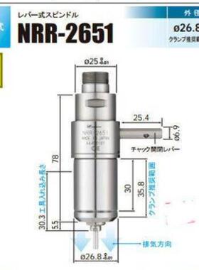 NAKANISHI快换主轴NRR-2651铣削高速主轴PCB切割主轴