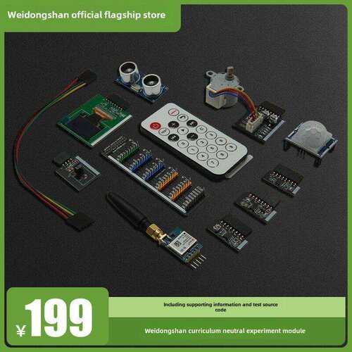 嵌入式开发板通用模块Imx6Ull Stm32Mp157 Rk3399 Am335X Rk3288