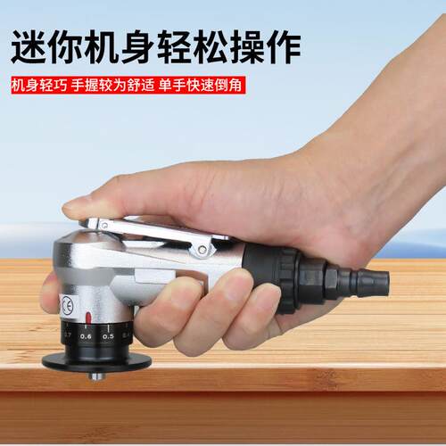 高宝迷你气动倒角机45度圆弧去毛刺修边机手持式风动倒角器直线