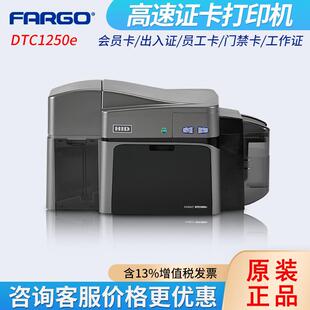 HID证卡打印机FARGODTC1250e员工证出入证健康证PVC卡打印机