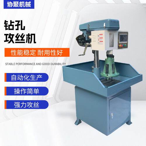 定制伺服攻丝机攻牙扩孔倒角多轴钻床自动钻攻数控立式数控钻床