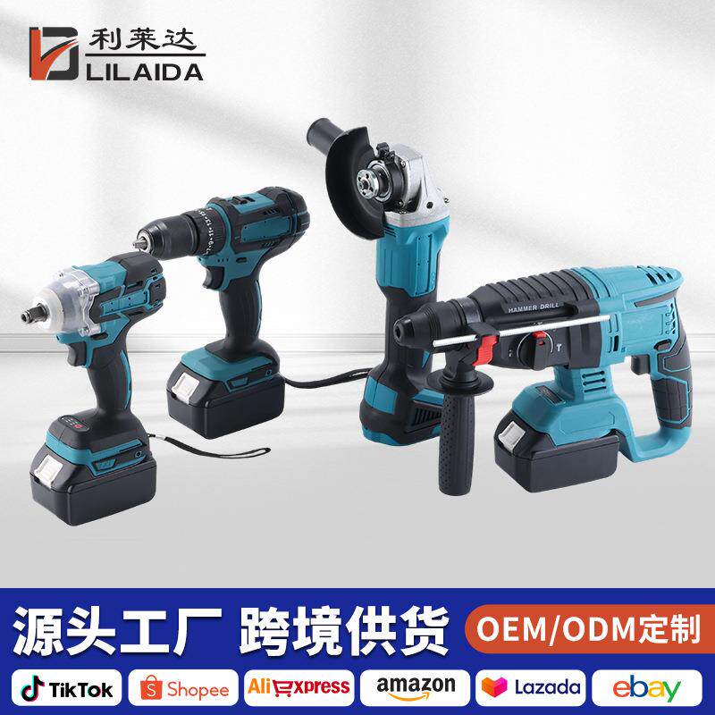 外贸多功能跨境大功率组合电动工具角磨机电锤锂电钻锂电扳手套装