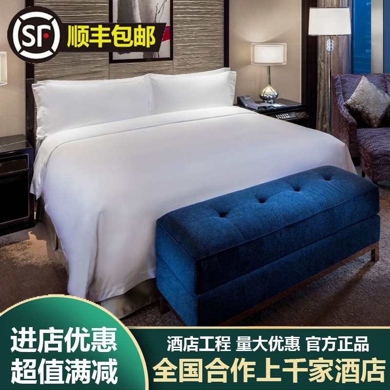 宾馆酒店床上用品四件套纯棉三件套全棉加厚纯白色民宿房床单被套