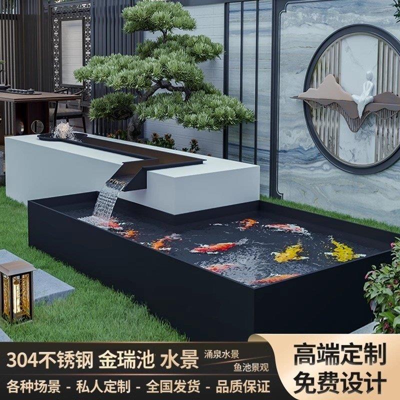 定制304不锈钢水景鱼池成品庭院别墅流水摆件喷泉循环水瀑布鱼池