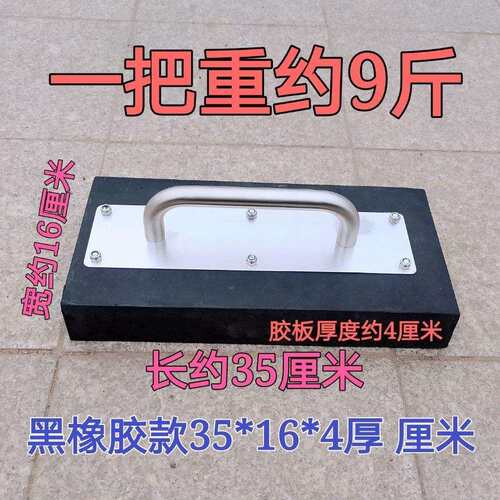 不锈钢手柄软性黑橡胶瓷砖橡胶拍 地板砖安装锤安装拍其它羊角锤