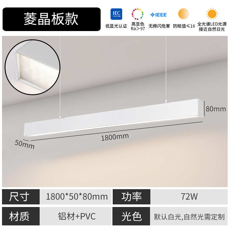 线条蜂窝防眩长条led简约灯线性餐厅 网格吊线办公格栅铝材吊灯