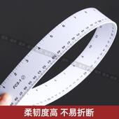 2生全放码 尺子用学套FCS 尺弧线尺亚克力专材 尺多功能服装 打打版
