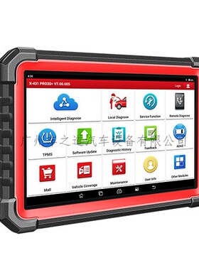 元征LAUNCH汽车故障诊断仪海外版X431 Pro 3S+V5.0维修保养设备