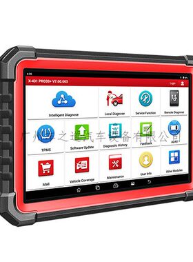 元征LAUNCH汽车故障诊断仪海外版X431 Pro 3S+V5.0维修保养设备
