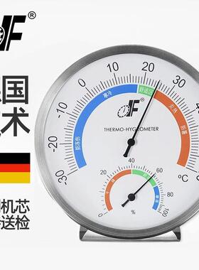 德福TH608 高精度温度计室内家用车间药店仓库实验室工业温湿度计