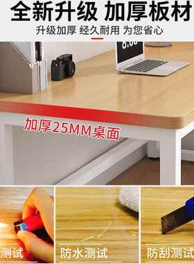 GBN电方脑桌式家用长形生书桌卧室长条台双人学学习桌子办公桌工