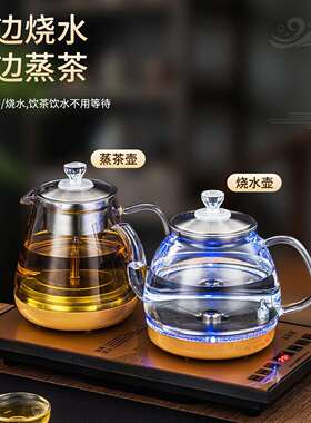 新款智全AS-01自动底部上电能热水壶水茶台烧水壶一体泡茶专用玻
