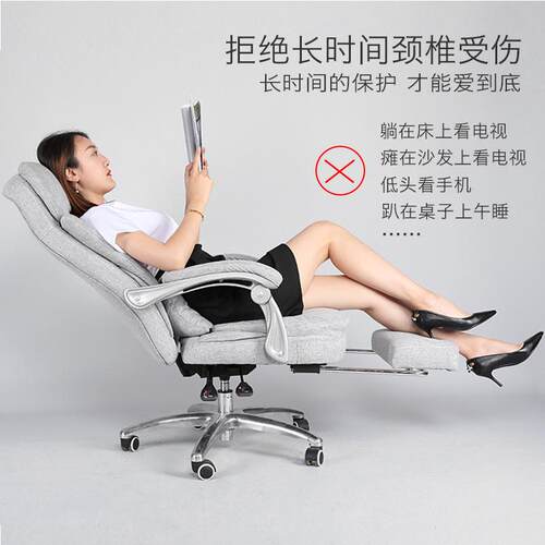 办公椅舒适久坐可躺椅午睡椅电脑椅家用老板椅午休平躺电竞椅子