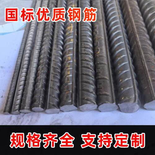 需定制螺纹钢 盘螺钢热轧带肋工程建筑钢材混凝土钢筋厂家现货零