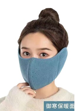 二合一防尘保暖防寒口罩男女耳套