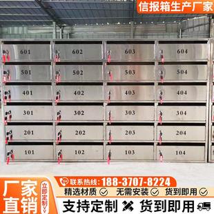 定制社区不锈钢多门信报箱别墅落地式智能信箱挂墙室外防雨报纸箱