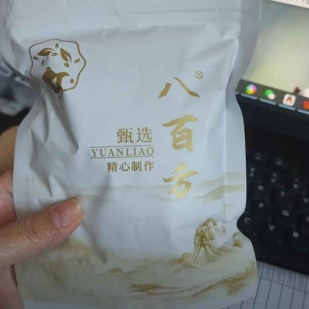 新货八百方番泻叶茶包天然清泻叶茶宿便油番茄茶果潘泻叶冲泡茶
