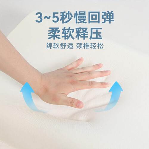 记忆棉枕头一对枕芯家用护颈助睡童眠单枕儿成人低头整学FHX生宿