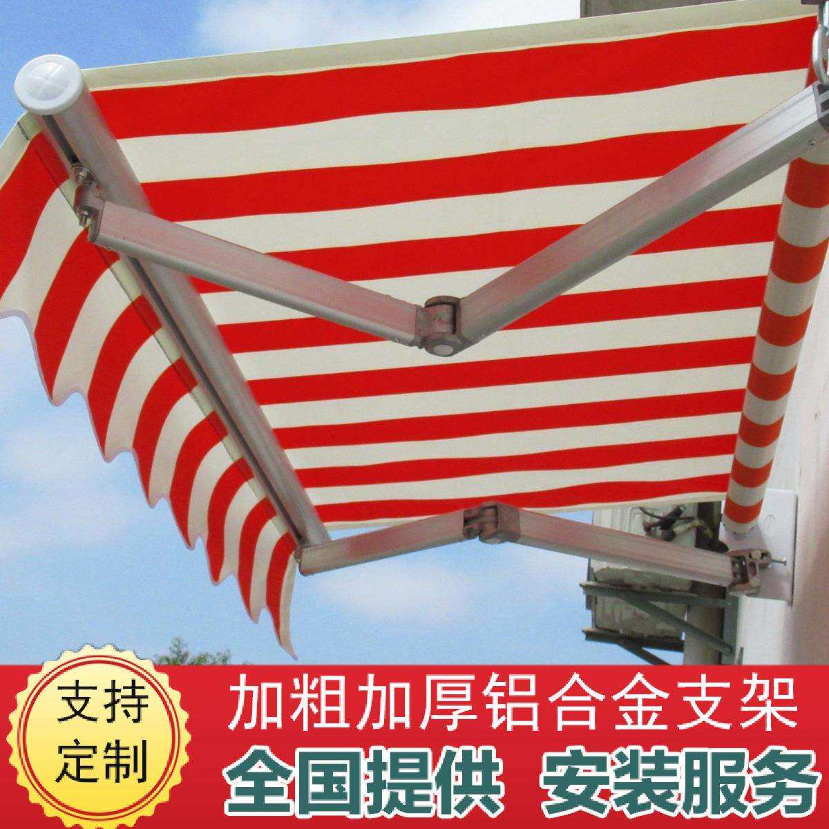 遮阳棚折叠伸缩式手摇加厚收缩遮阳蓬阳台遮阳伞庭院门户外遮雨棚