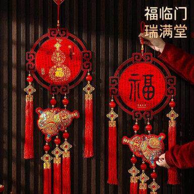 2026新款中国结福字实木吊坠过年客厅百福图福字挂件带红色挂钩