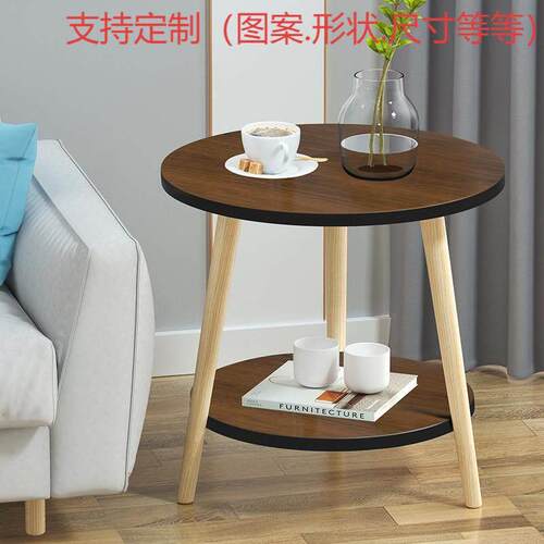 小圆桌北欧风简约小户型茶几阳台迷你桌子沙发边几卧室床头小茶几
