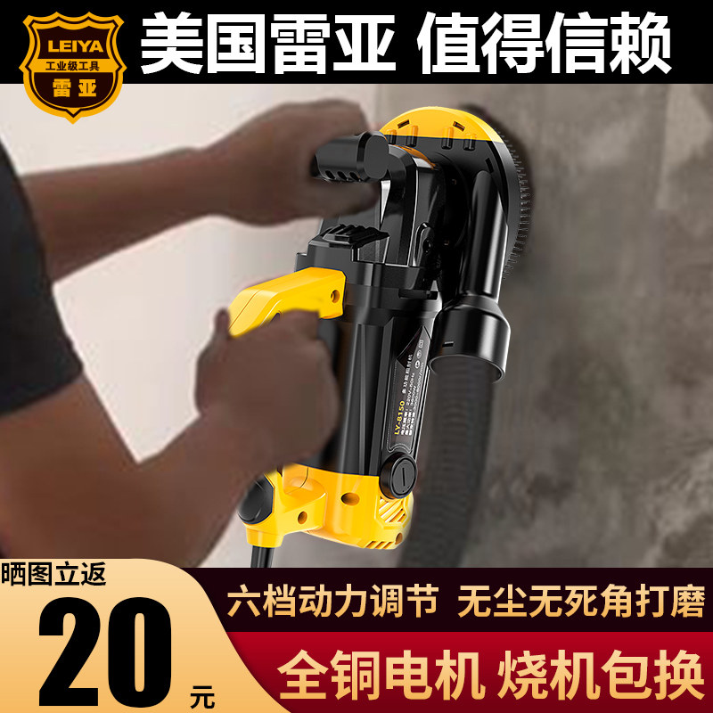 j8墙皮水泥打磨机墙面地面混凝土刨墙机无尘电动铲刨机磨粗g3