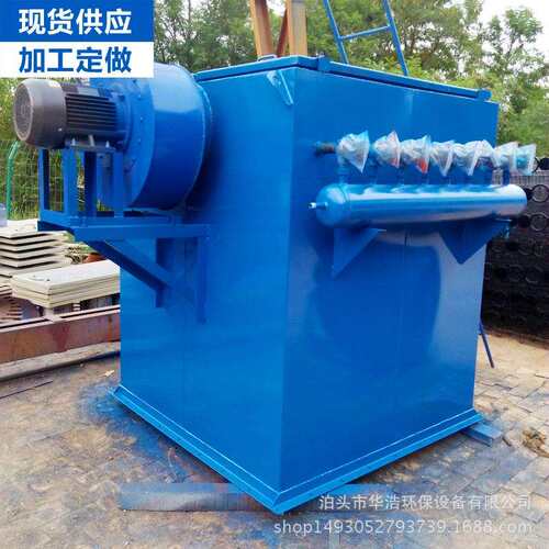 厂家直销仓顶除尘器 水泥罐仓顶除尘器 小型搅拌站仓顶除尘器