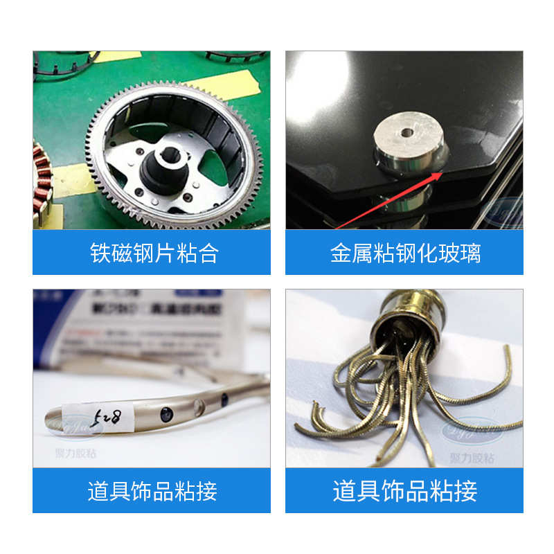 聚力JL-528AB专用耐280度高温环氧树脂AB胶粘接金属石材高温胶水